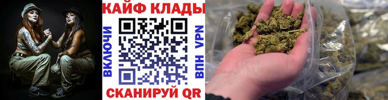 Где купить Инта COCAIN АМФЕТАМИН Псилоцибиновые грибы Гашиш