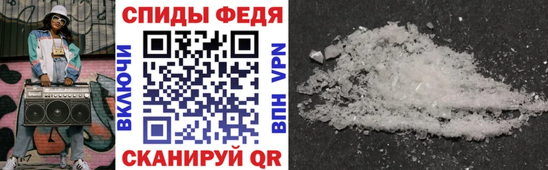 АМФЕТАМИН 97%  площадка как зайти  Инта 