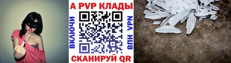 Alfa_PVP крисы CK  Инта 