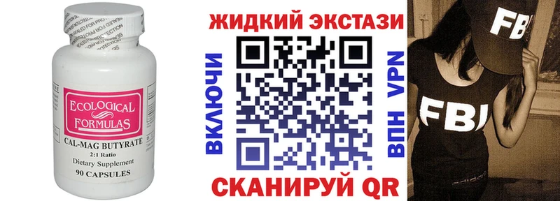БУТИРАТ 1.4BDO  где можно купить наркотик  Инта 