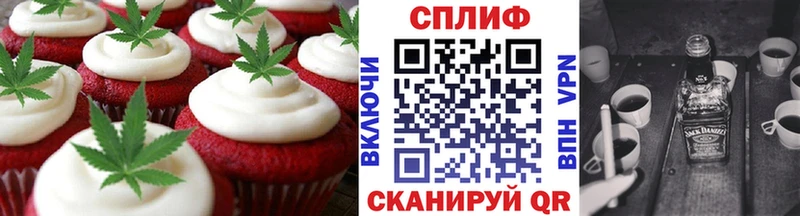Еда ТГК марихуана  Инта 