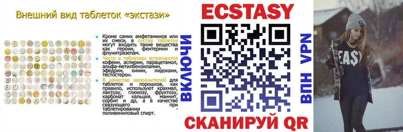 где продают   Инта  ЭКСТАЗИ MDMA 