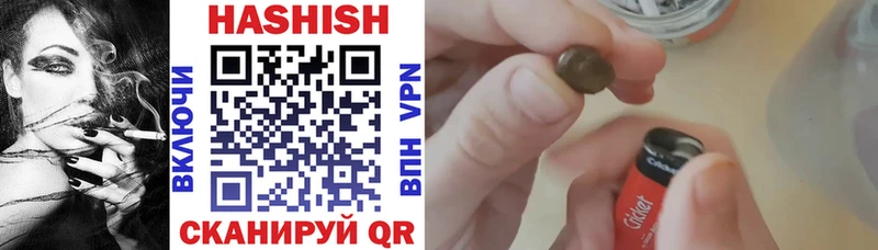 ГАШИШ убойный  Инта 