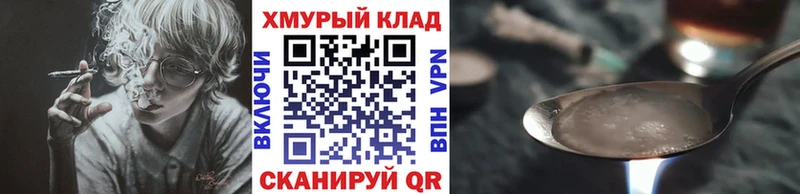купить   Инта  ГЕРОИН белый 