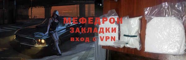 а пвп мука Абдулино