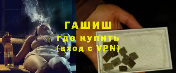 меф VHQ Алексеевка