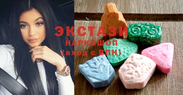 кокаин колумбия Абаза
