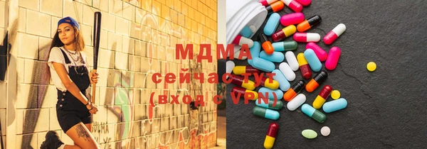 кокаин колумбия Абаза