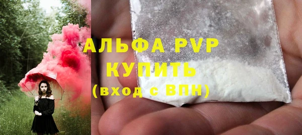 Альфа ПВП Алексин