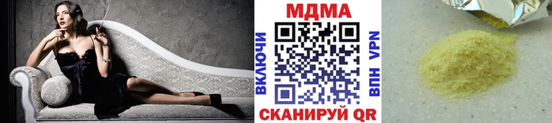 MDMA молли  ОМГ ОМГ зеркало  Инта 