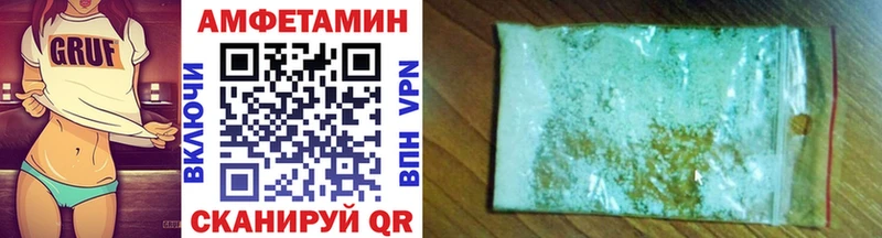 Первитин Декстрометамфетамин 99.9%  Инта 