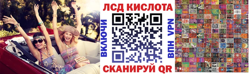 Марки N-bome 1,8мг закладка kraken вход Инта