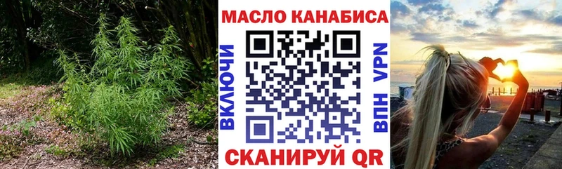 что такое   Инта  Дистиллят ТГК концентрат 