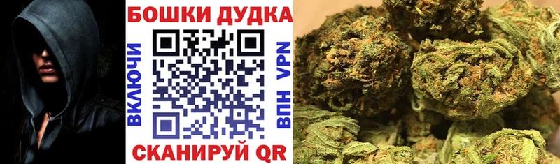 купить закладку Инта Марихуана THC 21%